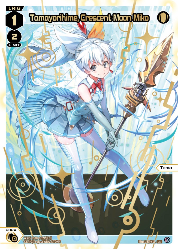 CardList｜WIXOSS-ウィクロス- | TOMY Company, Ltd.